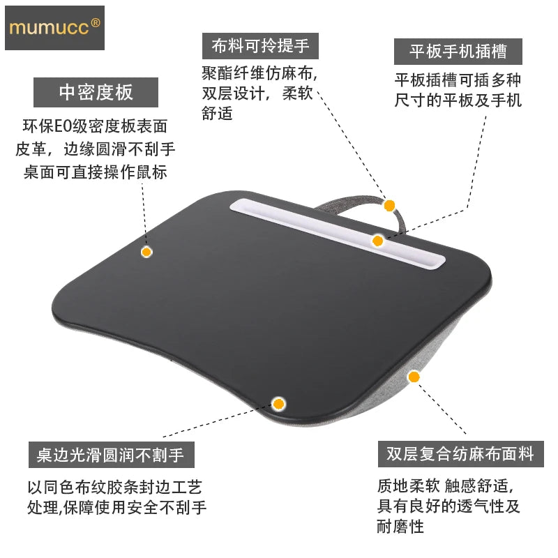 Multifunctional Laptop Desk With Foam Particle Filled Cushion & Hard Mouse Pad