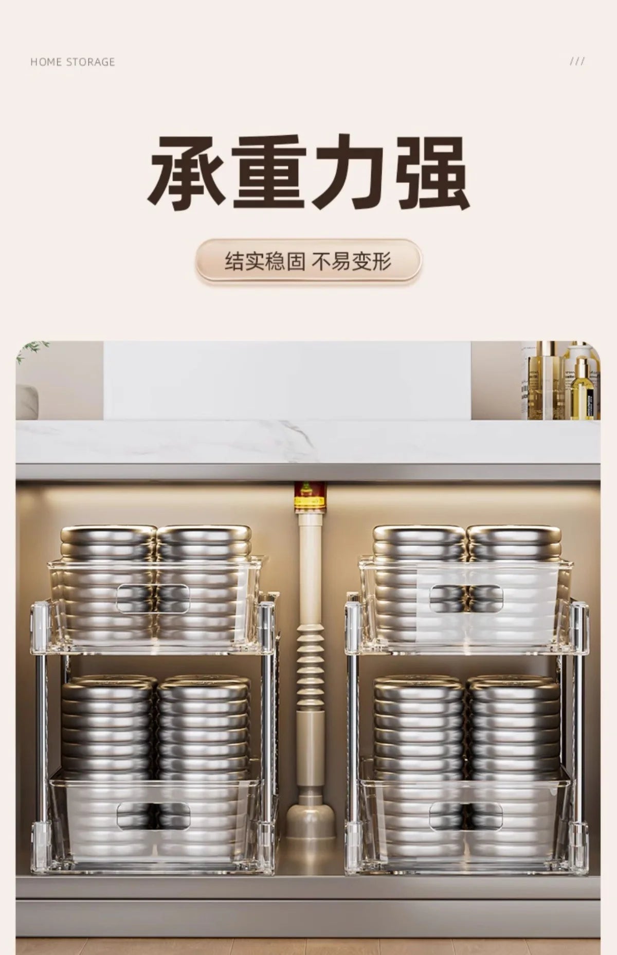 2 or 3-Tier Under Sink Pullout or Countertop Storage Baskets & Sundry Storage Organizer