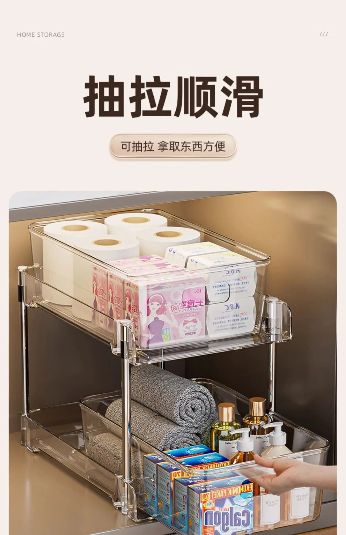 2 or 3-Tier Under Sink Pullout or Countertop Storage Baskets & Sundry Storage Organizer