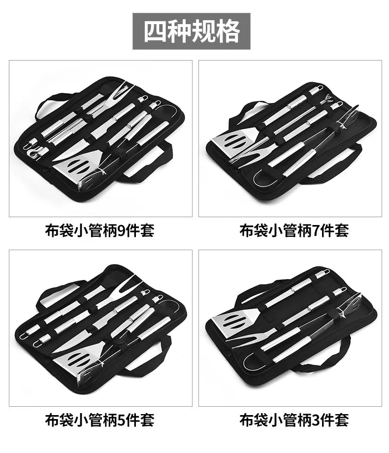 BBQ Grilling Utensil Accessories Tool Kit