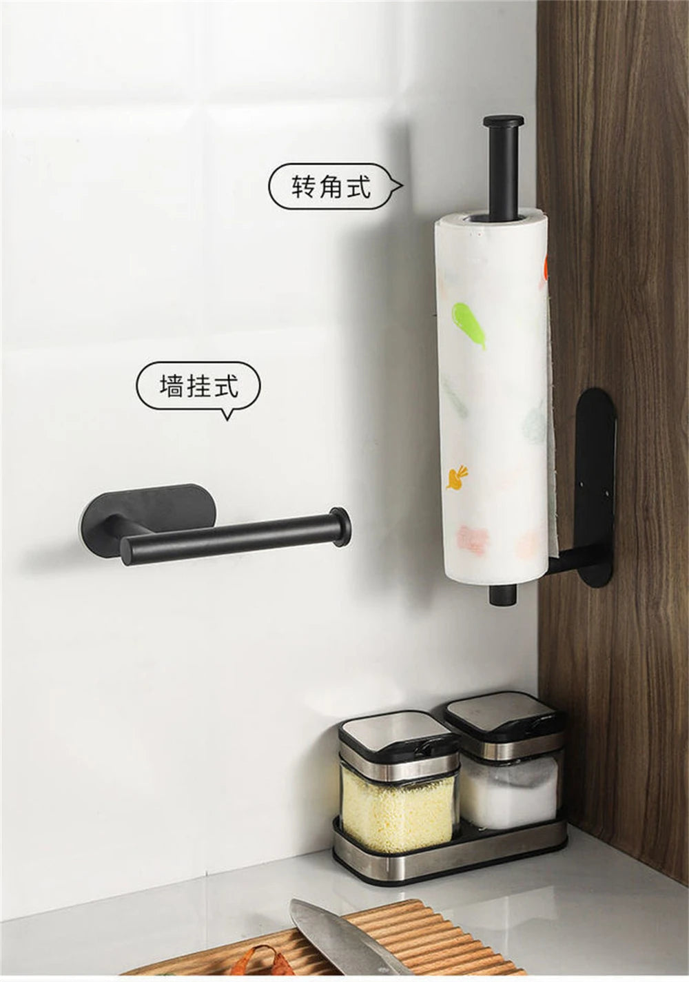 Toilet Paper Holder Arm