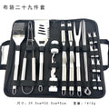 BBQ Grilling Utensil Accessories Tool Kit