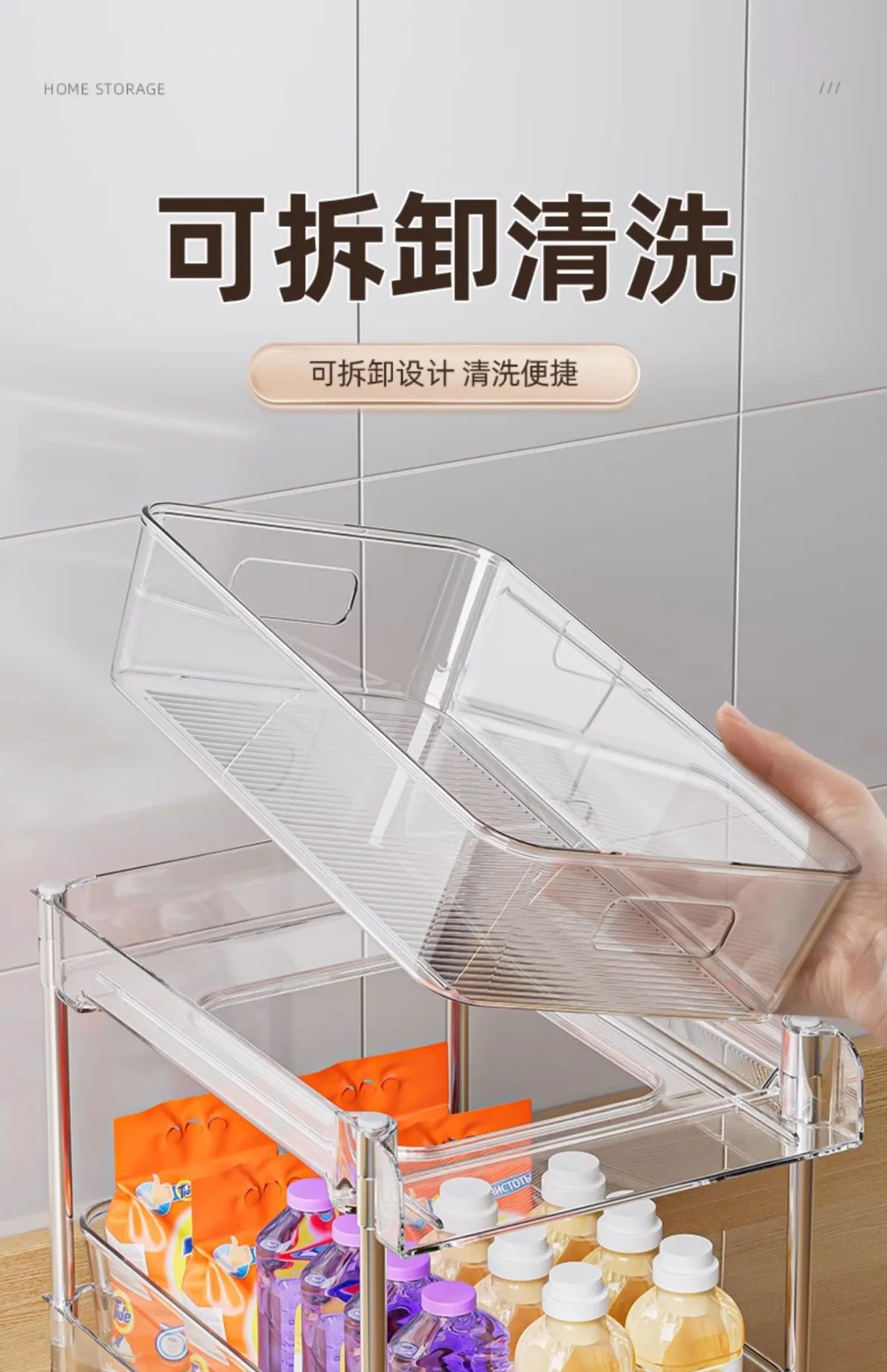 2 or 3-Tier Under Sink Pullout or Countertop Storage Baskets & Sundry Storage Organizer