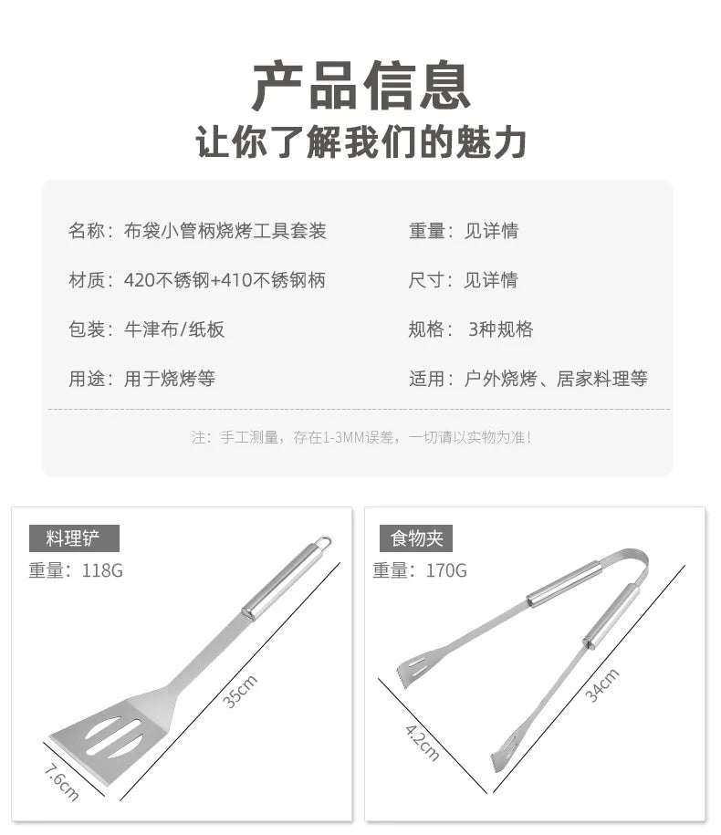 BBQ Grilling Utensil Accessories Tool Kit